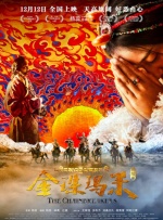 成刚风淑萍